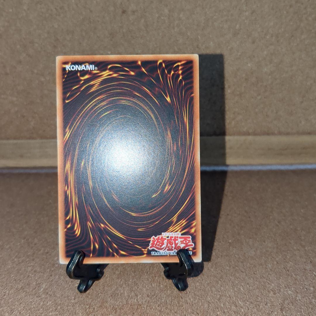 遊戯王旧アジア版1st 進化する翼レリーフ - メルカリ