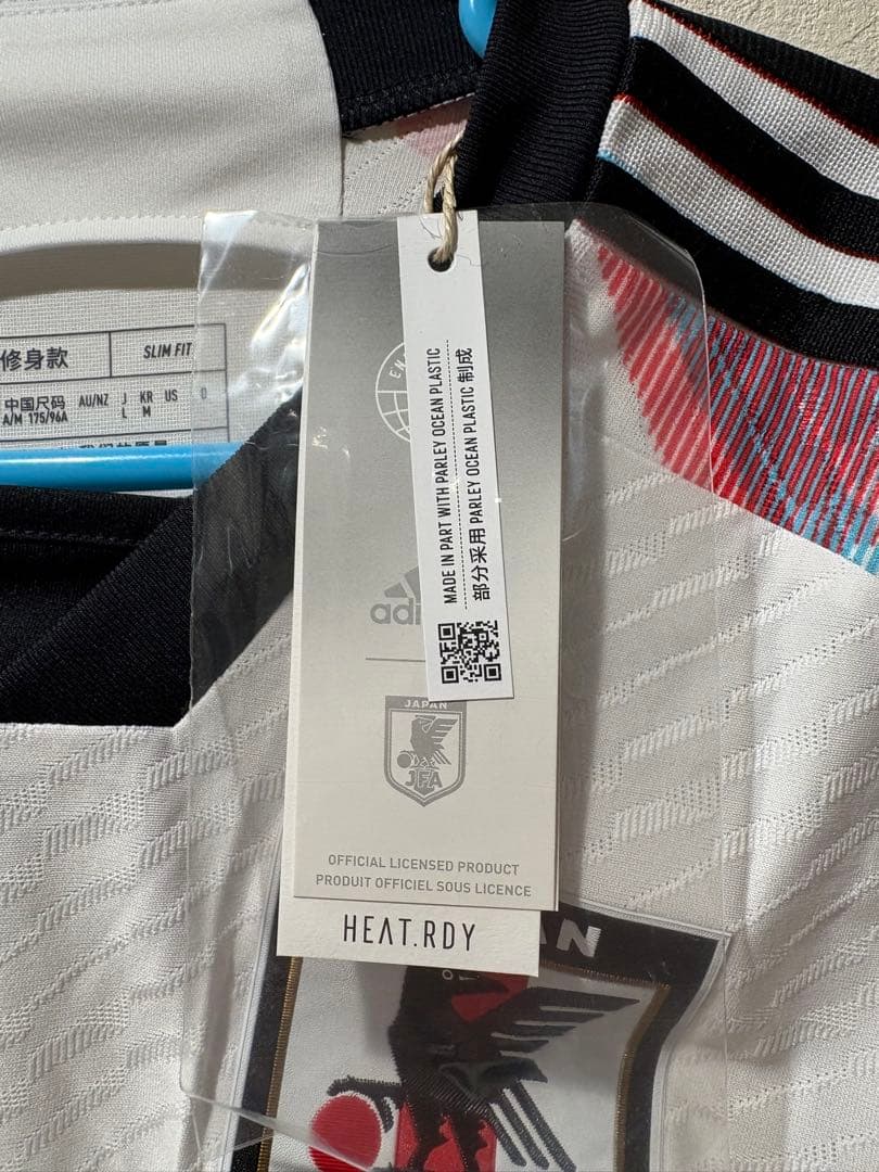 サッカー日本代表 2022 カタールワールドカップ アウェイ 冨安健洋