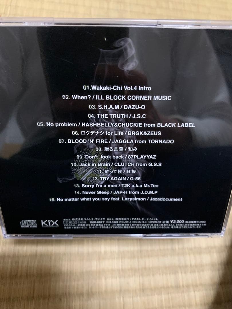 廃盤　バラガキ　brgk zeus 若き血　t2k ydc 紅桜　ヒップホップ