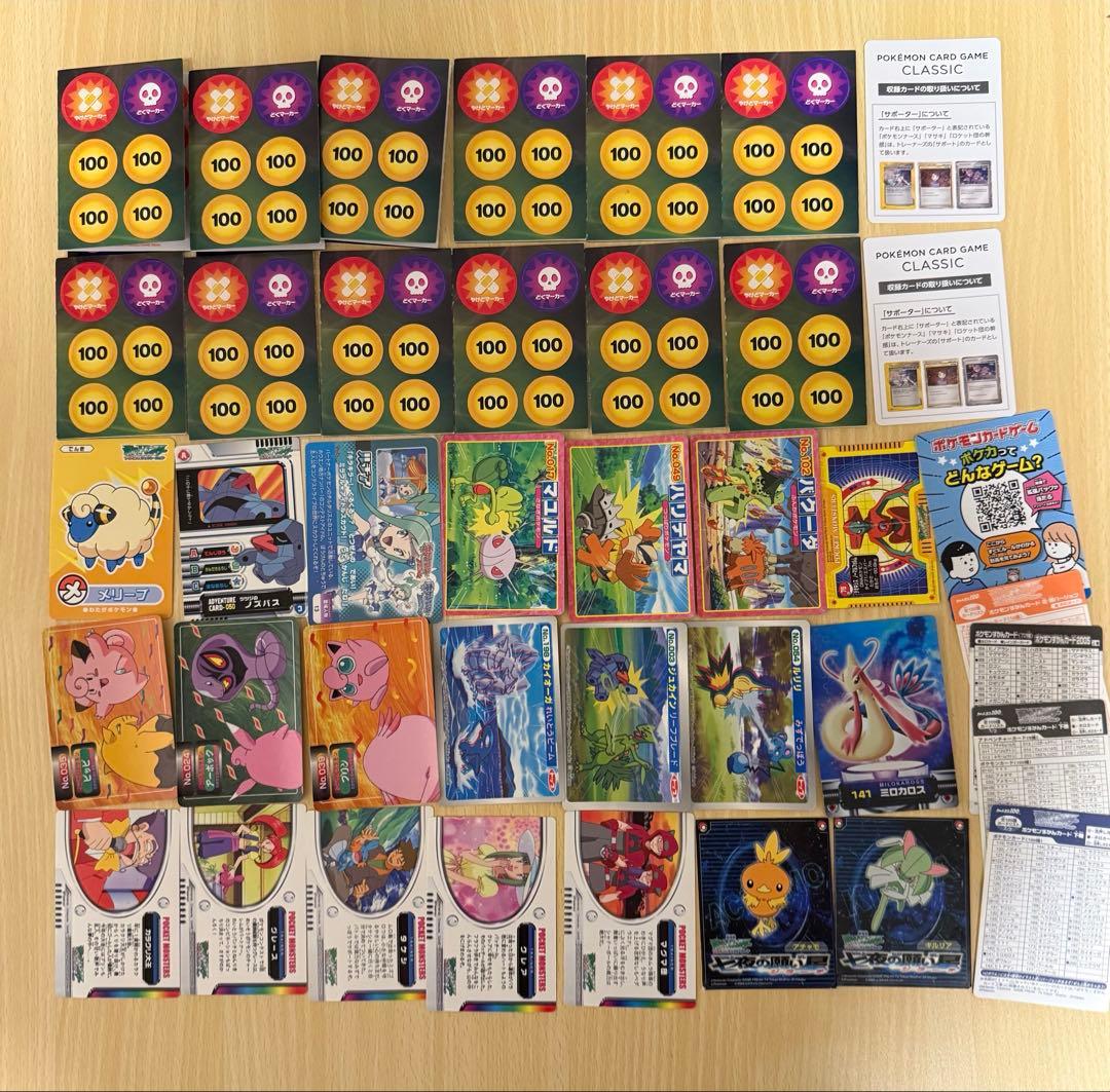 ポケモンカード まとめ売り NO.245 - メルカリ