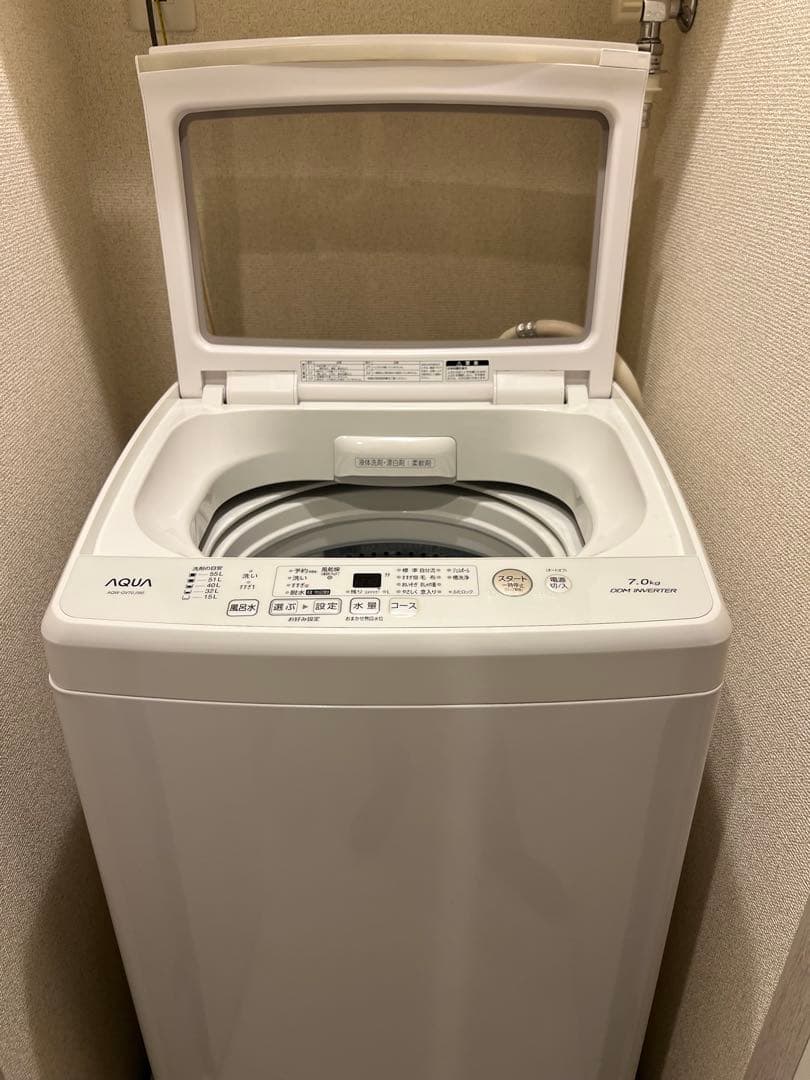 AQUA 全自動電気洗濯機 AQUAコイン式小型ランドリー コイン式全自動洗濯機7.0kg | 三洋