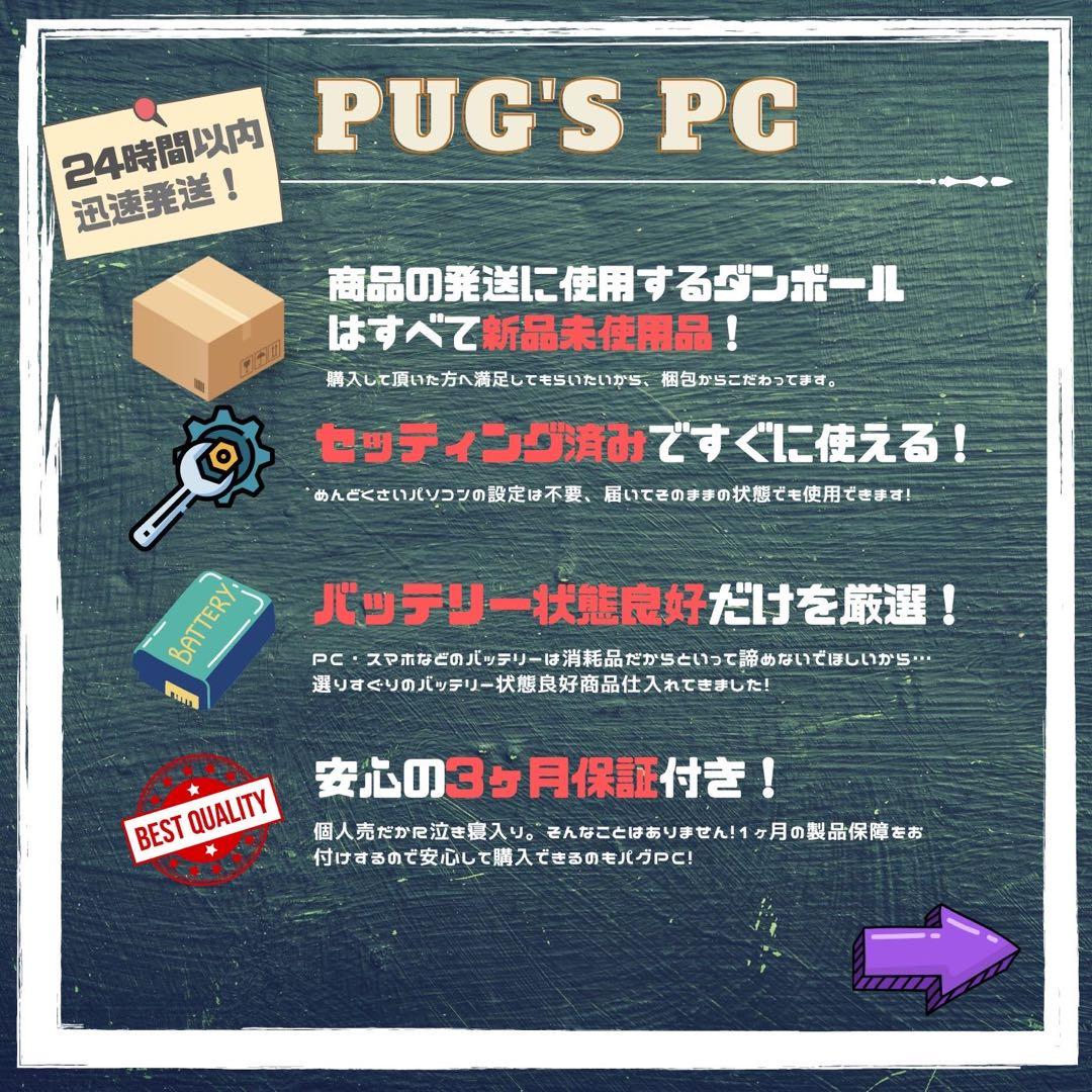 【特価品】Surface Laptop Corei5/8/256