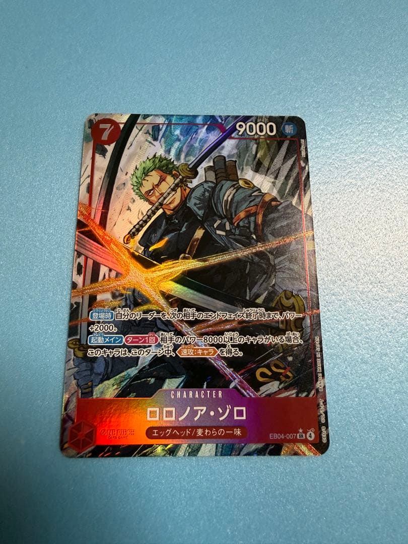 ジュエリー・ボニー リーダーパラレル ロロノア・ゾロSRパラレル 2枚