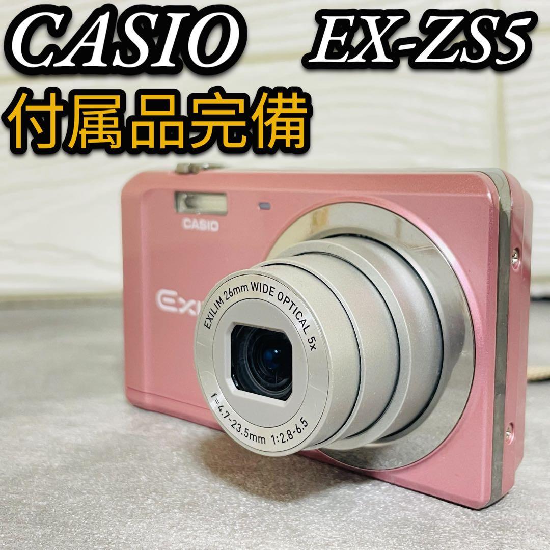 CASIO デジカメ デジタルカメラ EXILIM ピンク EX-ZS5 PK - メルカリ