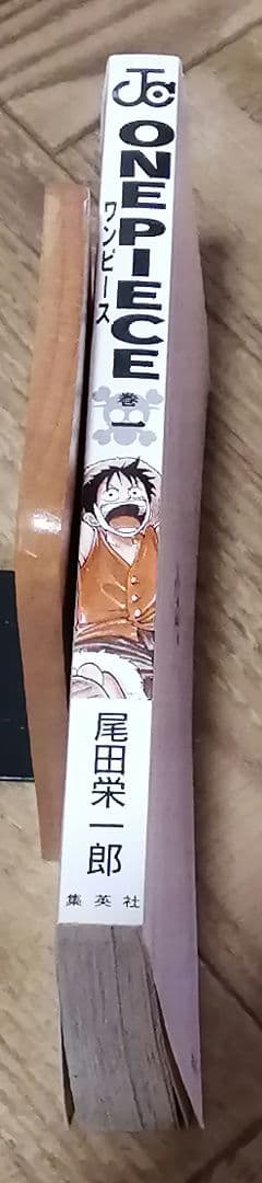 全巻初版 ワンピース1-112 +α ハガキ onepiece 尾田栄一郎 - メルカリ