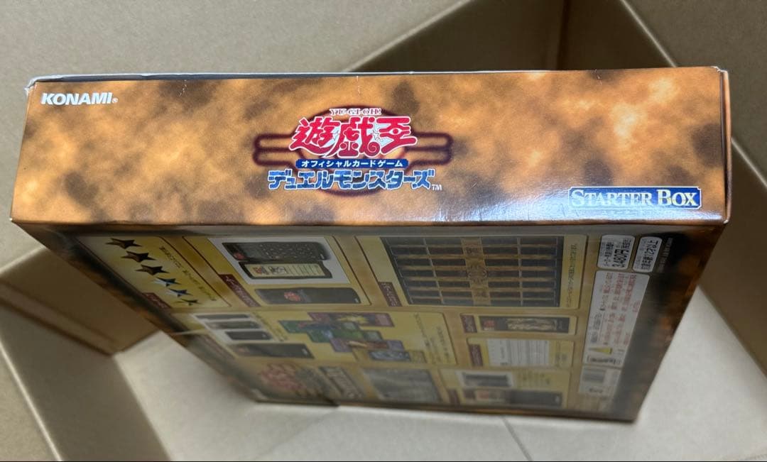 遊戯王 デュエルモンスターズ 初期 スターターボックス カード付き