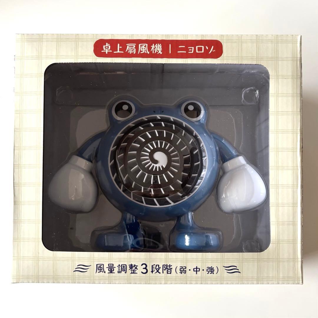 ポケモン ぽけもんせんと〜 卓上扇風機 ニョロゾ 未開封 卓上扇風機 ぽけもんせんと～ ニョロゾ ｜【公式】ポケモンセンター