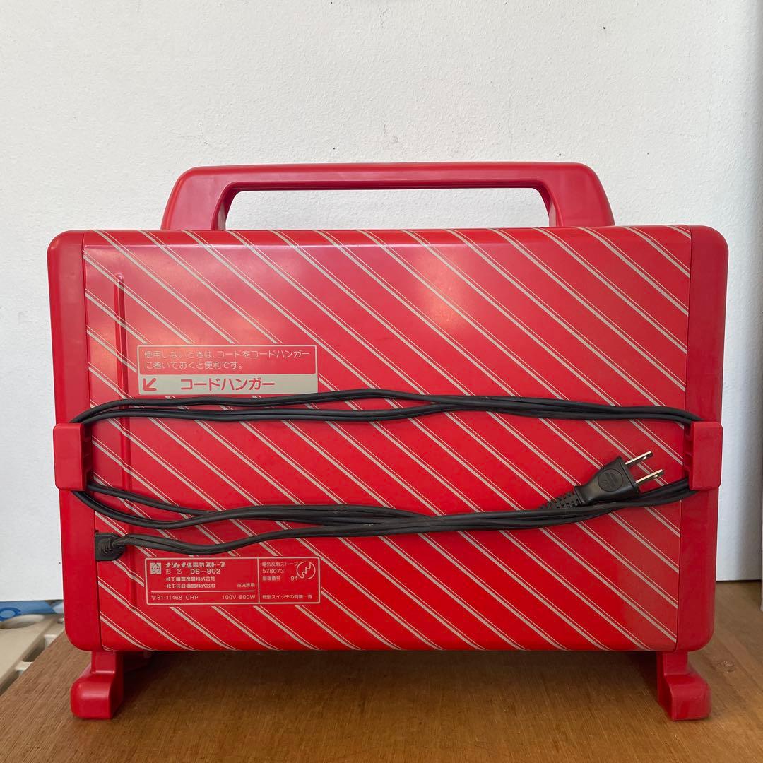 National（ナショナル）DS-802 電気ストーブ ヒーター 昭和レトロ