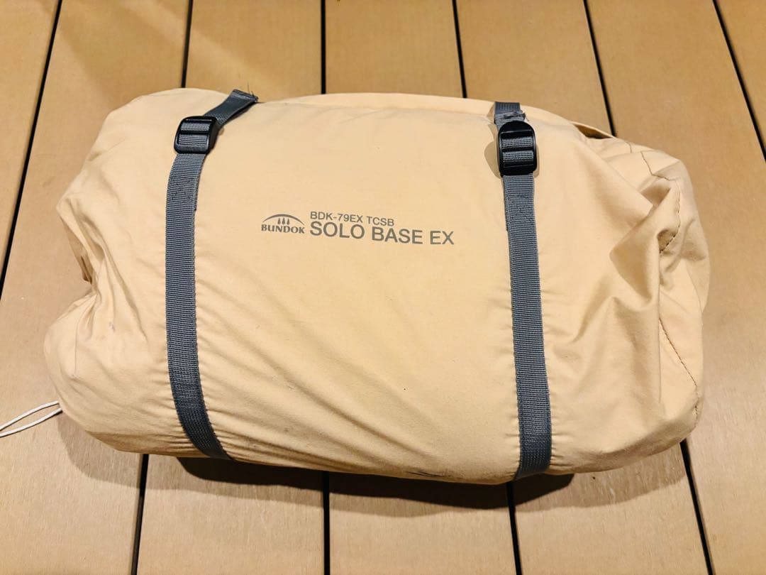 ★希少★BUNDOK ソロベースEX 改良版+特別付属品セット 超快適】ソロベースEXにオプション品をフルカスタムした結果！