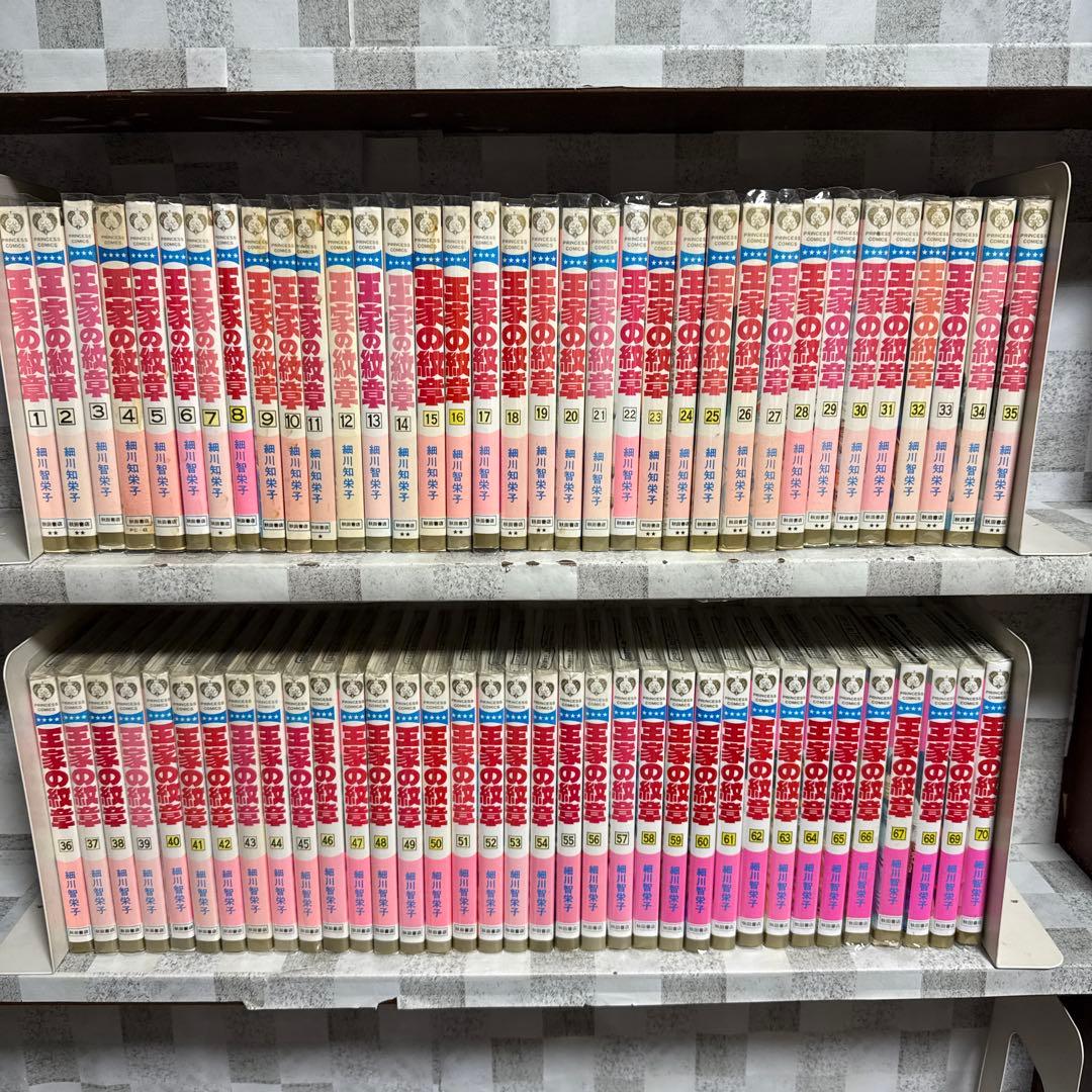 王家の紋章 1~ 70巻 既刊全巻セット 細川智栄子 - メルカリ