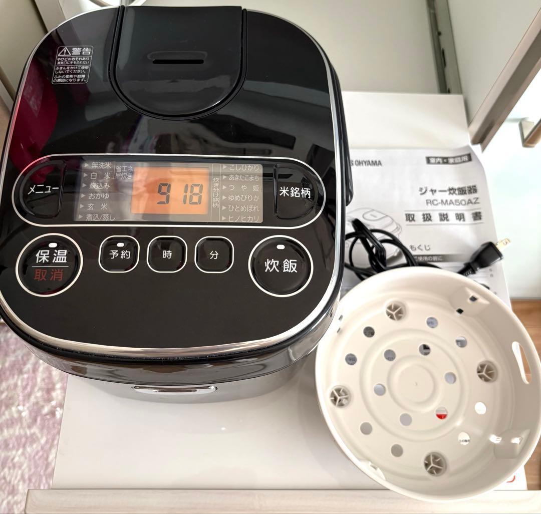 アイリスオーヤマ炊飯器5.5合マイコン式RC-MA50AZ-B 2022年製 - メルカリ