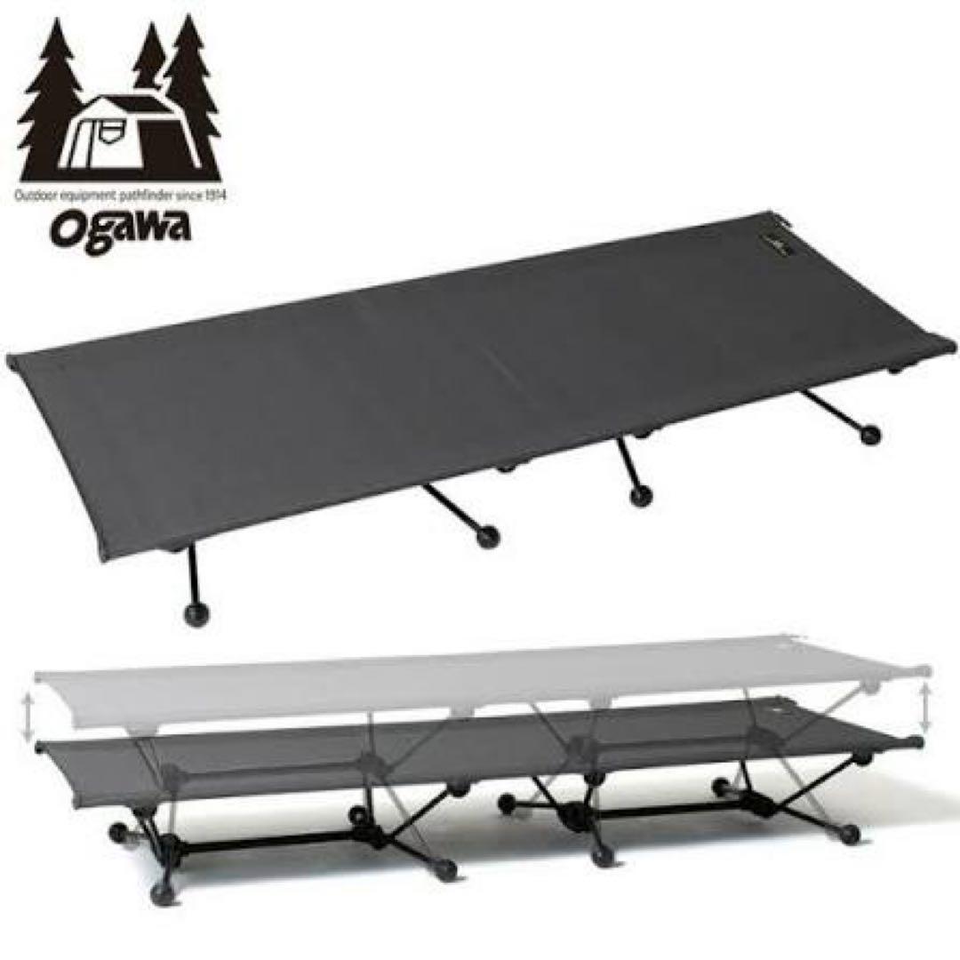 ogawa ハイ&ローコットワイド ハイ&ローコットワイド / ogawa ONLINE STORE