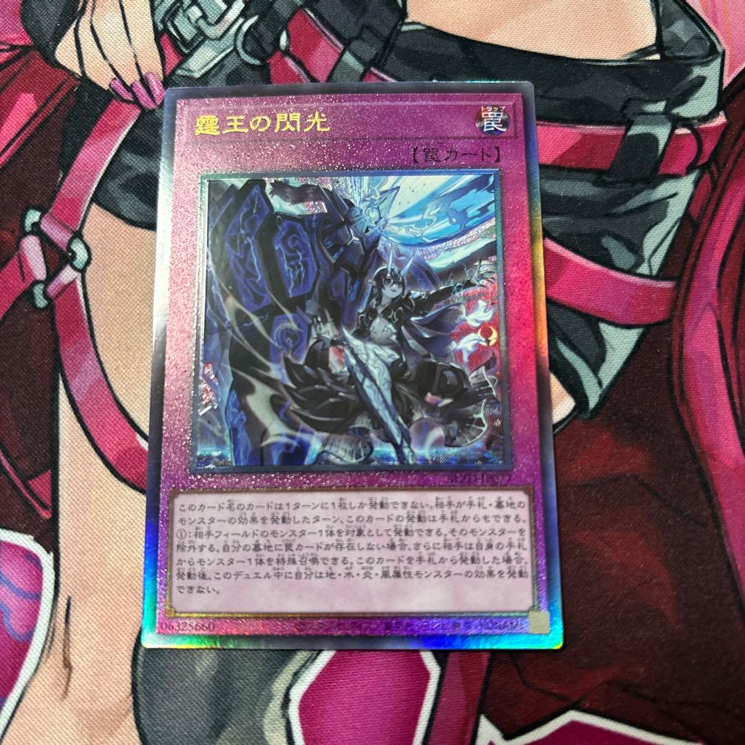 霆王の閃光 ドミナススパーク レリーフ 即発送 - メルカリ