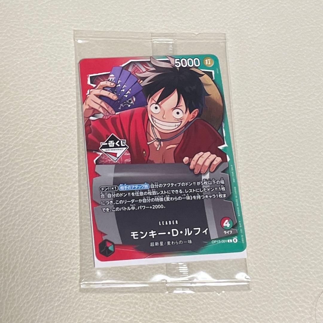 ワンピース一番くじ 先着20名プロモカード - メルカリ