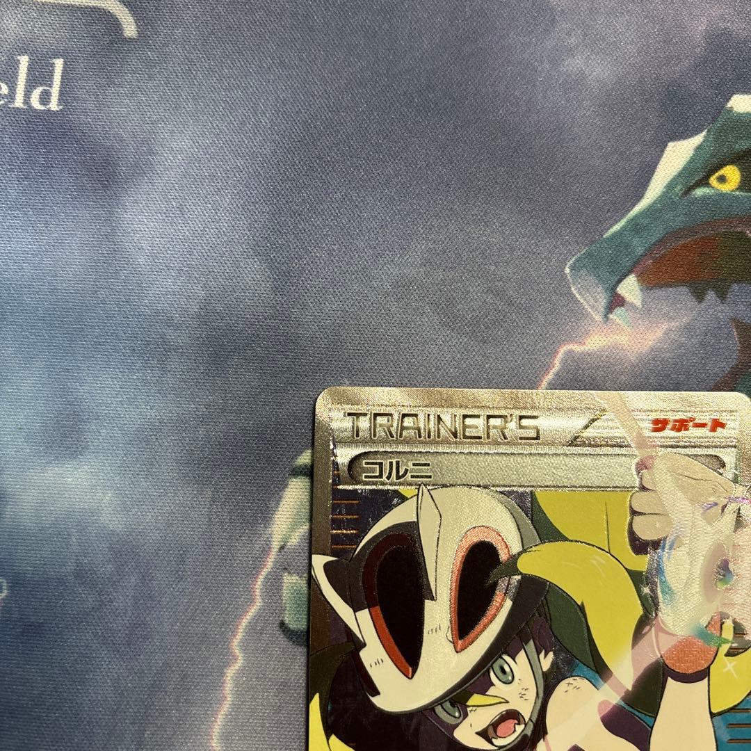 コルニ SR 1st XY3 ライジングフィスト 102/096 - メルカリ