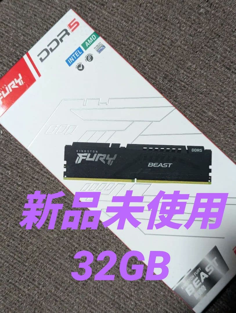 メモリー Kingston FURY BEAST DDR5 32GB kingstonfurybeastrgb_2.png