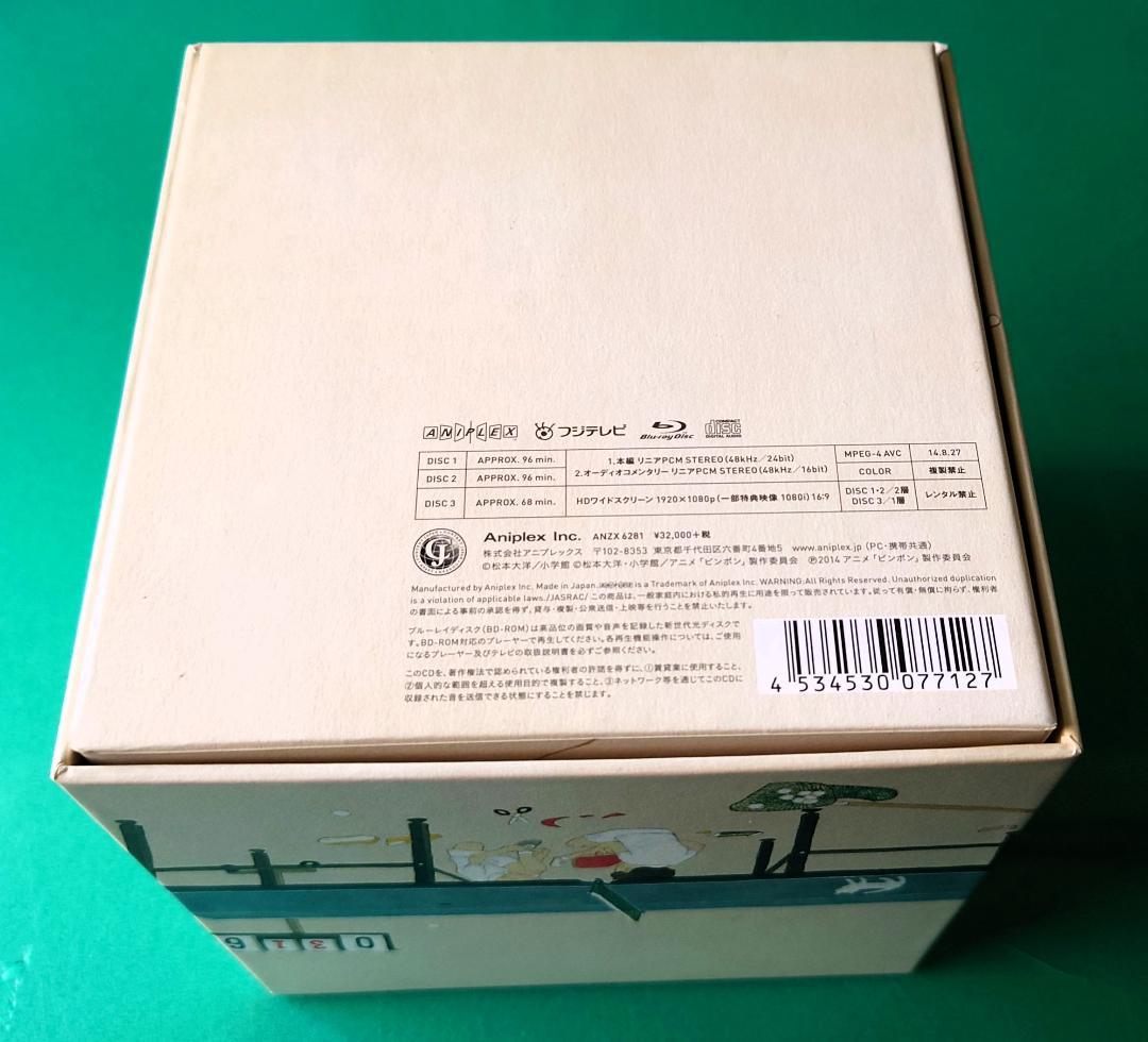 アニメ ピンポン COMPLETE BOX [完全生産限定版]Blu-ray - メルカリ