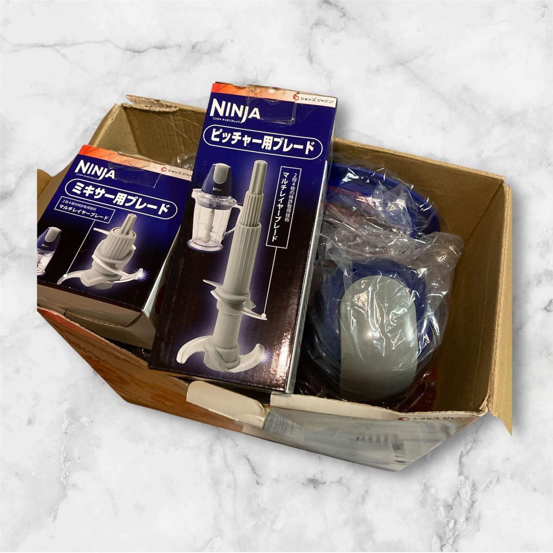 Ninja フードプロセッサー 食材を3つにカット　《替え刃付き》