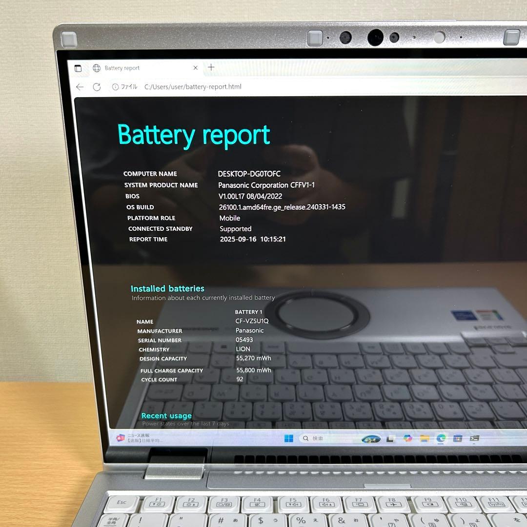 Let's note FV1 i7 32GB 512GB タッチパネル オフィス - メルカリ