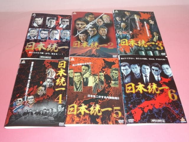 DVD 日本統一 1-57巻 本宮泰風  山口祥行 レンタル DVD「日本統一 57」作品詳細 - GEO Online/ゲオオンライン