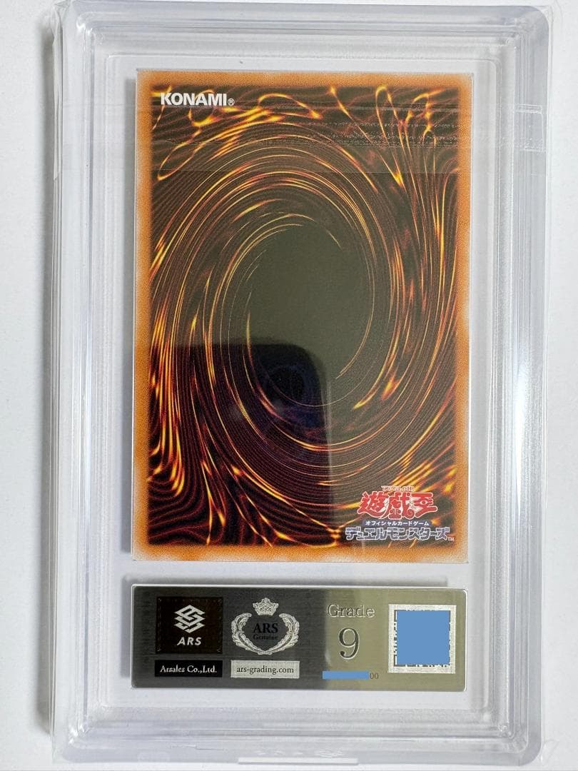 ARS9 ブラック・マジシャン・ガール TTP1 字レア 鑑定書付 00 - メルカリ