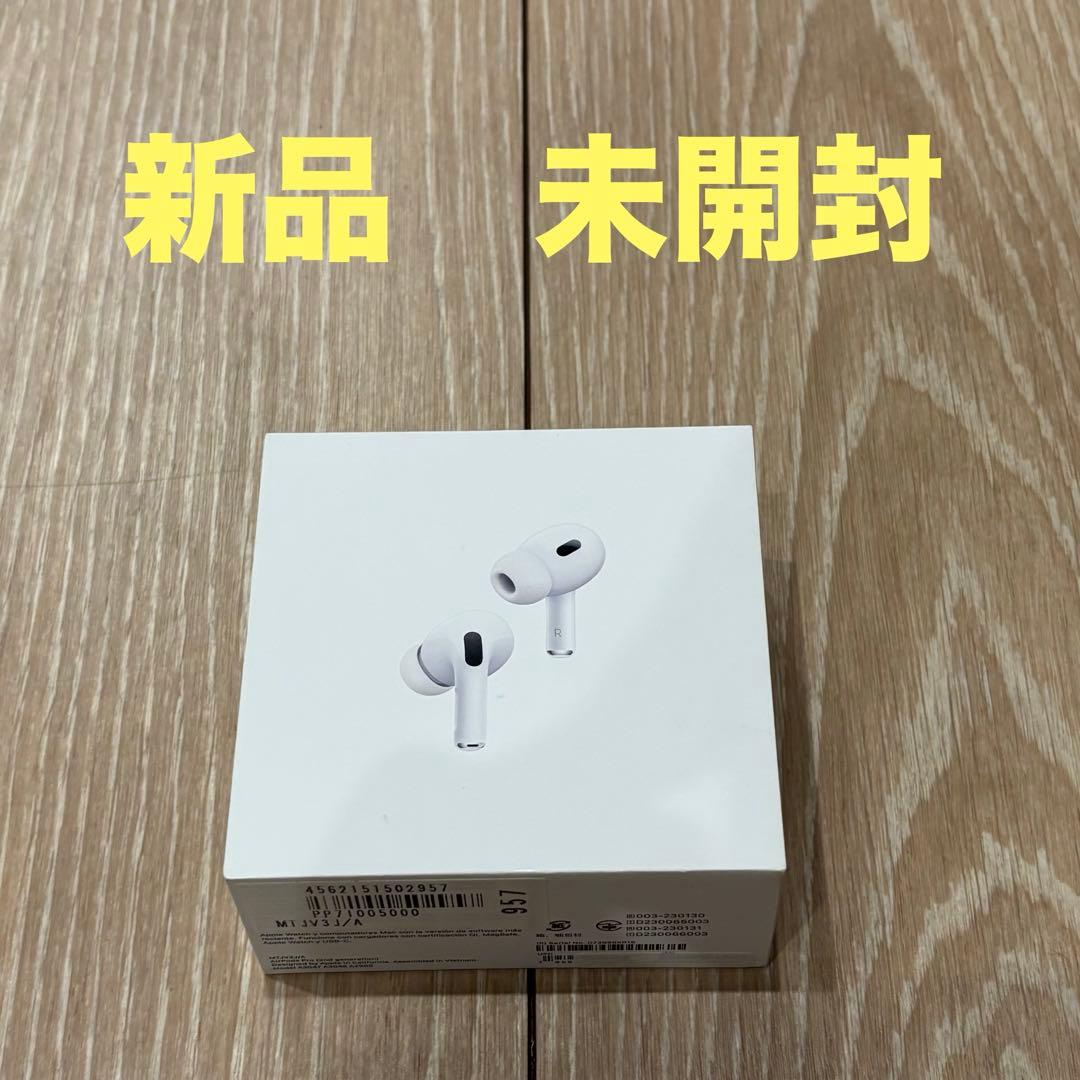 【値下げ中！】Air Pods Pro 第2世代 まったく新しい」に嘘はなかった！ 進化したAirPods Pro（第2世代