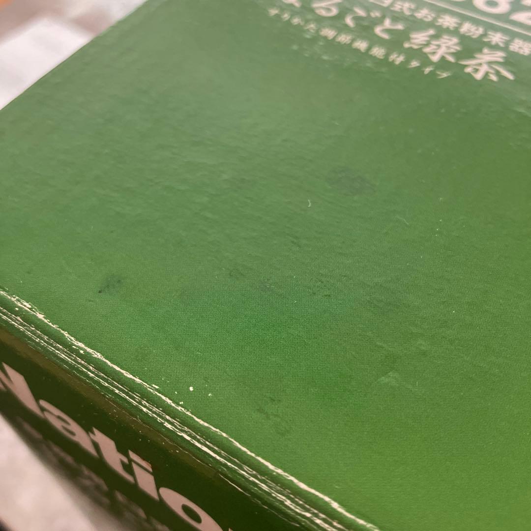 National EU6820-G 家庭用臼式 お茶粉末器 まるごと緑茶 - メルカリ