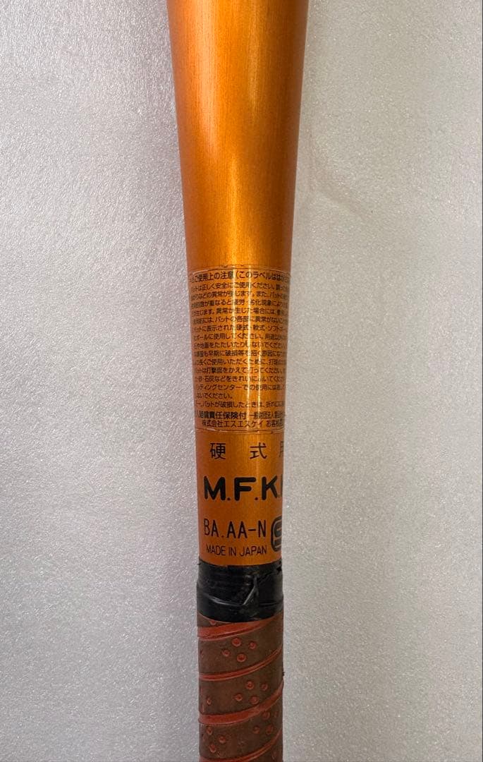 SSK スカイビート31K LF ゴールド 金属バット 匿名配送 - メルカリ