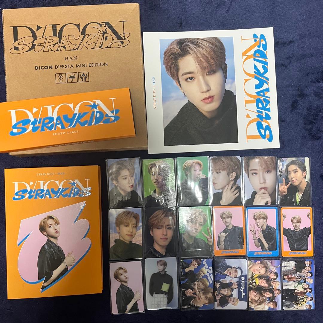 straykids スキズ ハン トレカ グッズ まとめ売り 350点以上 - メルカリ