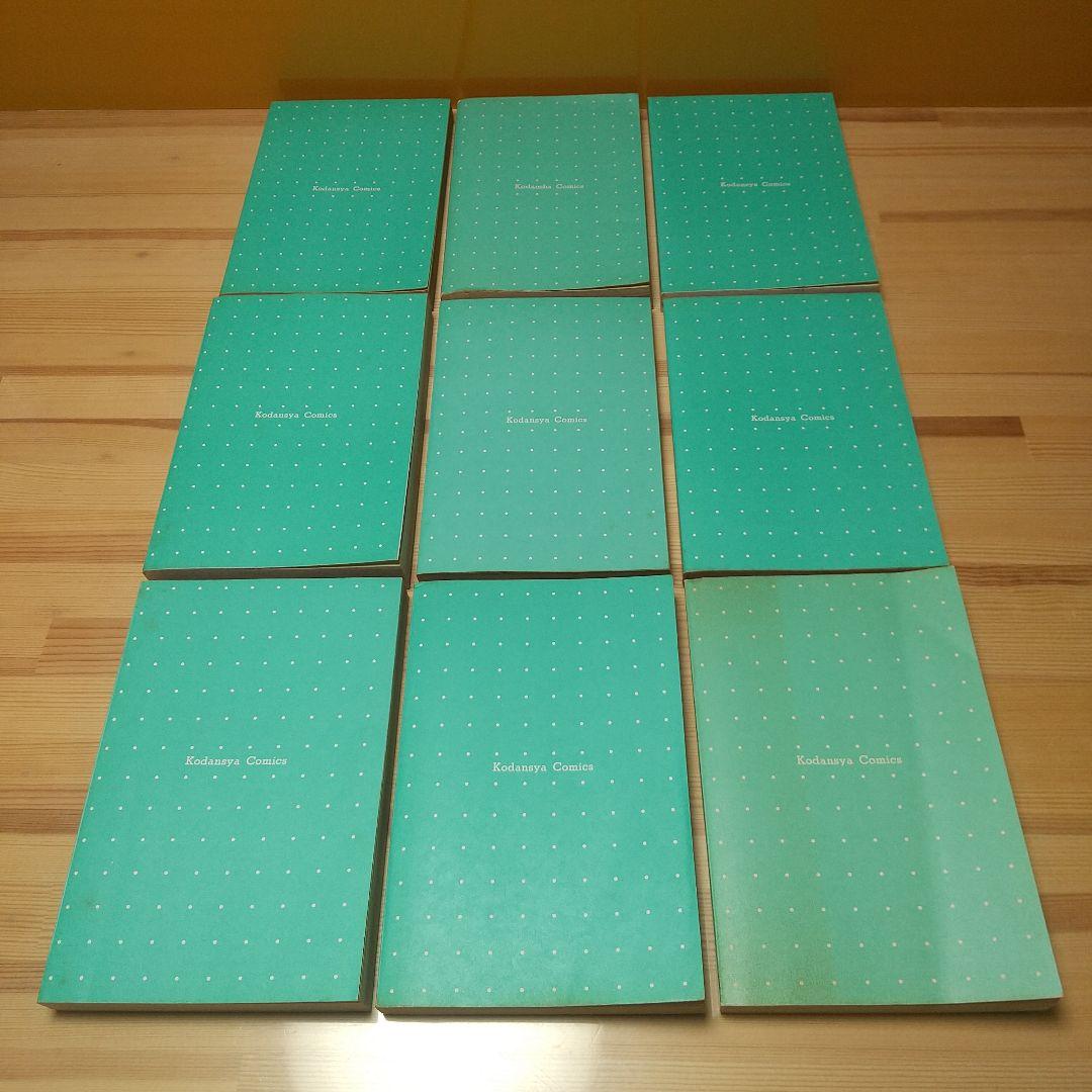 つっきーさん専用キャンディキャンディ 新装丁ピンク 並セット