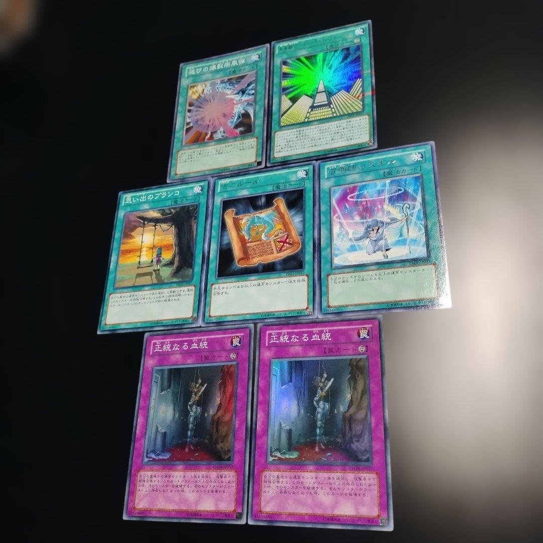 青眼 ブルーアイズ デッキパーツ - メルカリ