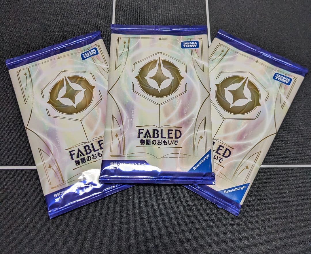 FABLED 物語のおもいで　3パック 📍#ロルカナ カード紹介】 12月27日(土)発売✨ #ディズニーロルカナ