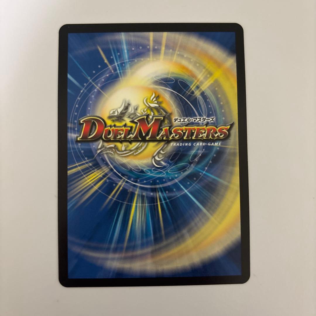 0304 芸魔龍虎ディメイジン - メルカリ