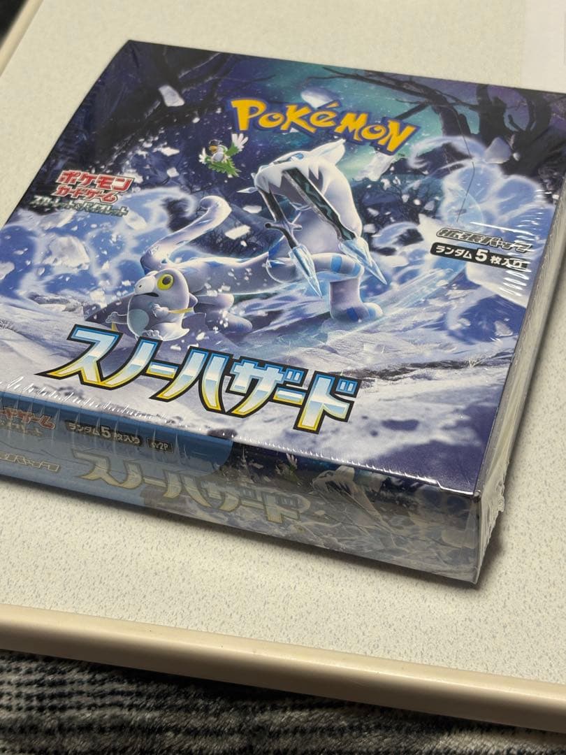 ポケカ スノーハザード 未開封BOX ポケモンカードゲーム スノーハザード 未来への一閃 未開封box - メルカリ