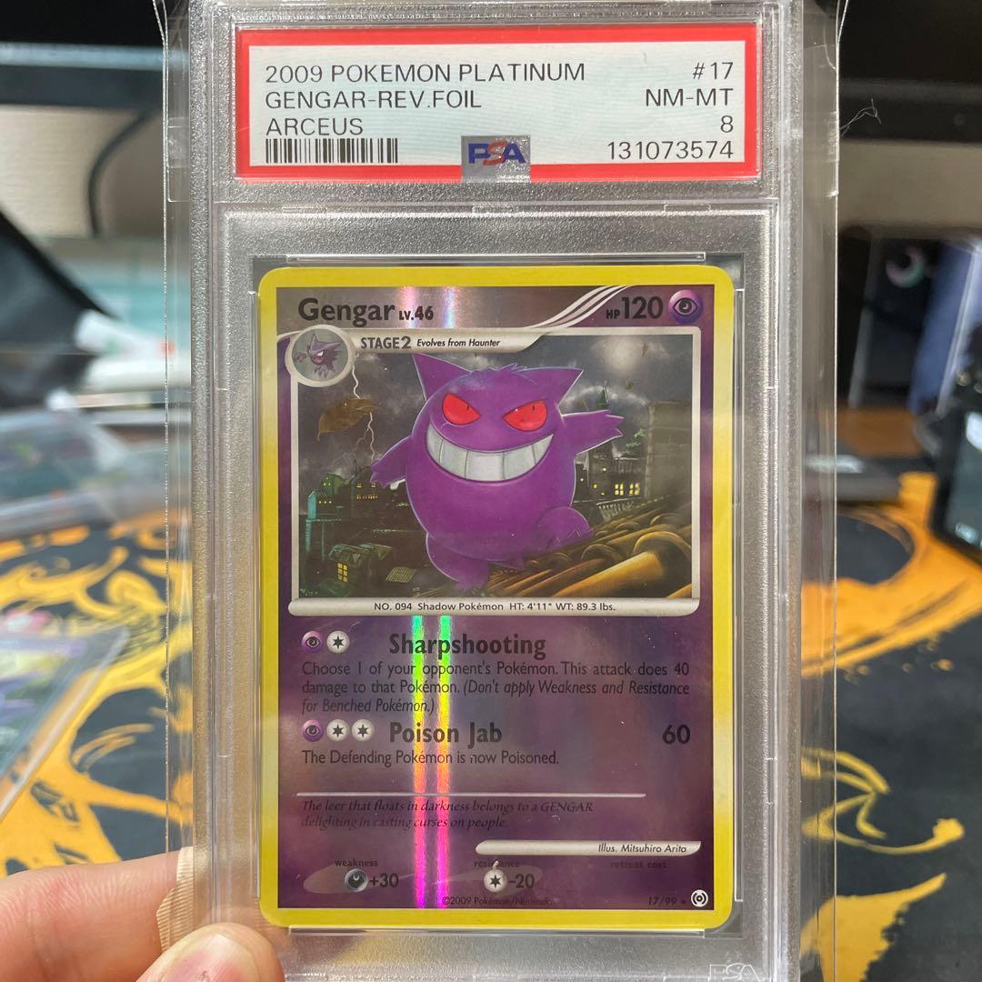 2009 Pokémon Platinum Gengar 17 Rev-Holo s-l1200.jpg