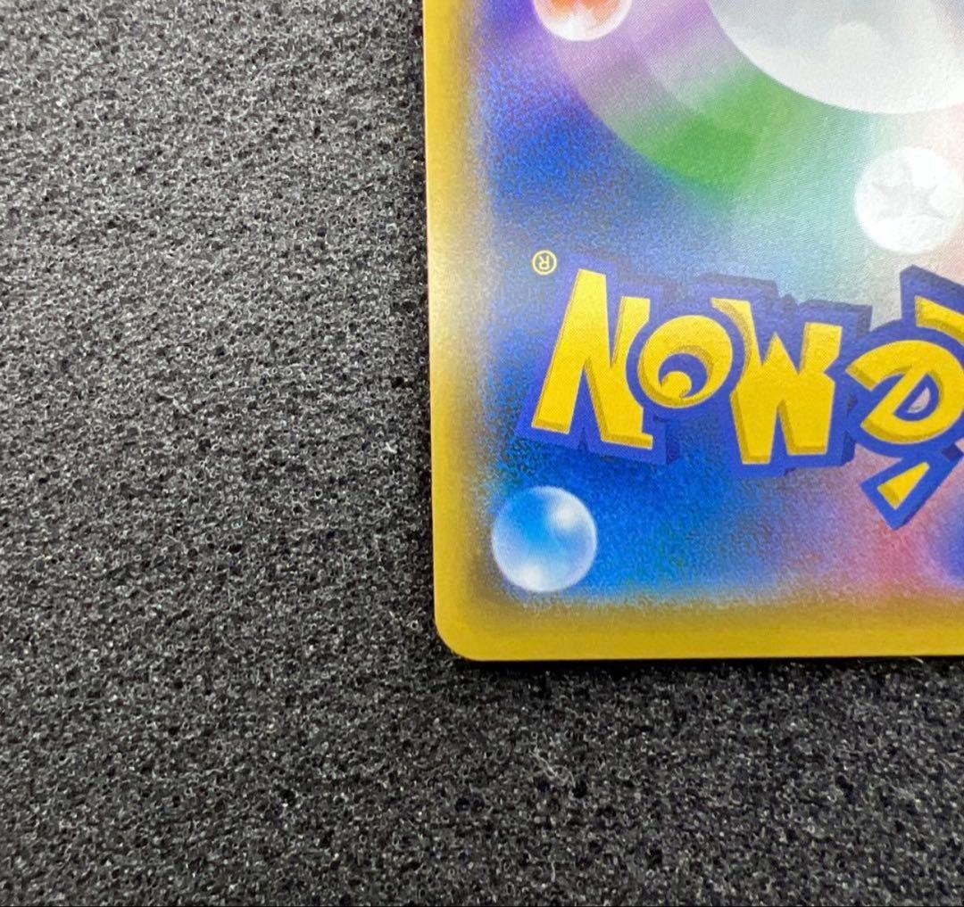 早い者勝ち】 psa10圏内 極美品ひかるレックウザ - メルカリ