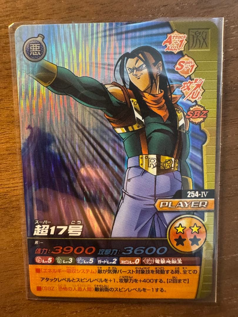 ドラゴンボールZ W 爆裂インパクト GTタッグレア 爆レア 激レア まとめ