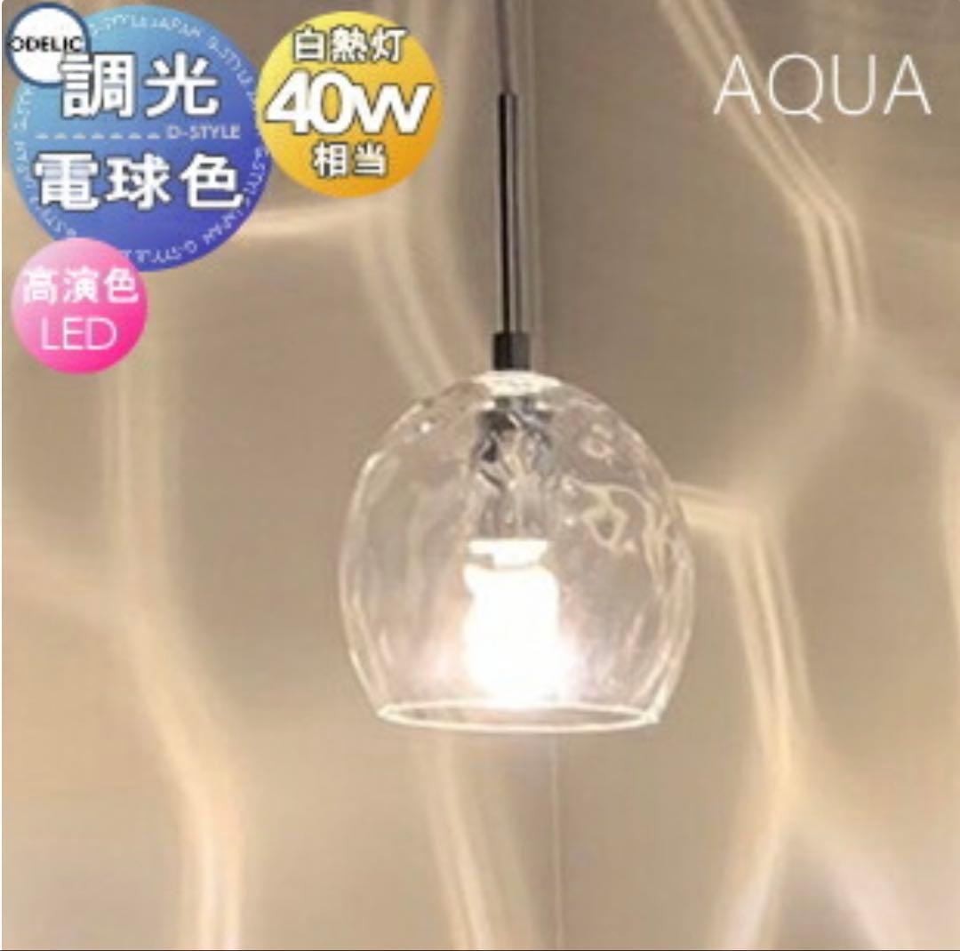 オーデリック ペンダントライト ダクトレール用 ODELIC（オーデリック） ダクトレール用ペンダント OP252666LR 電球色