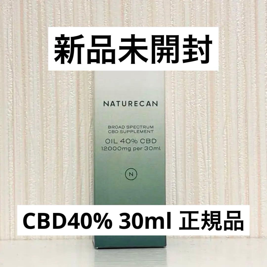 NATURECAN OIL 40% CBDオイル 30ml ネイチャーカン 楽天市場】Naturecan 40% CBDオイル 10ml 30ml 4種のフレーバー