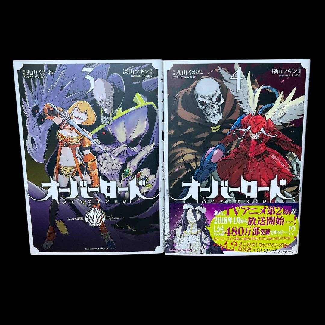 オーバーロード 全19巻セット - メルカリ