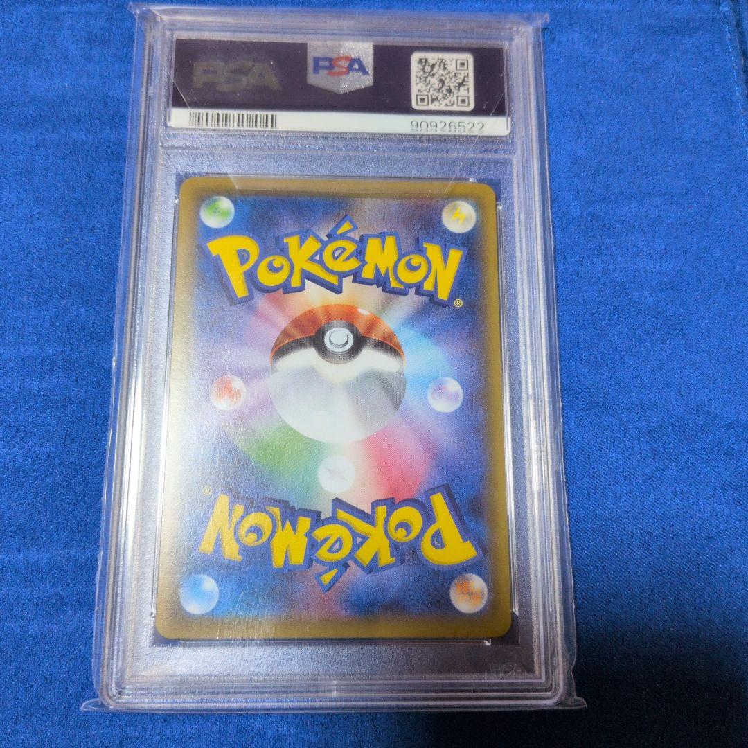 ミミッキュ CHR PSA10 - メルカリ