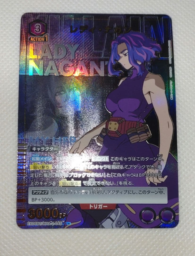 UNION ARENA レディ・ナガン パラレル ヒロアカ - メルカリ