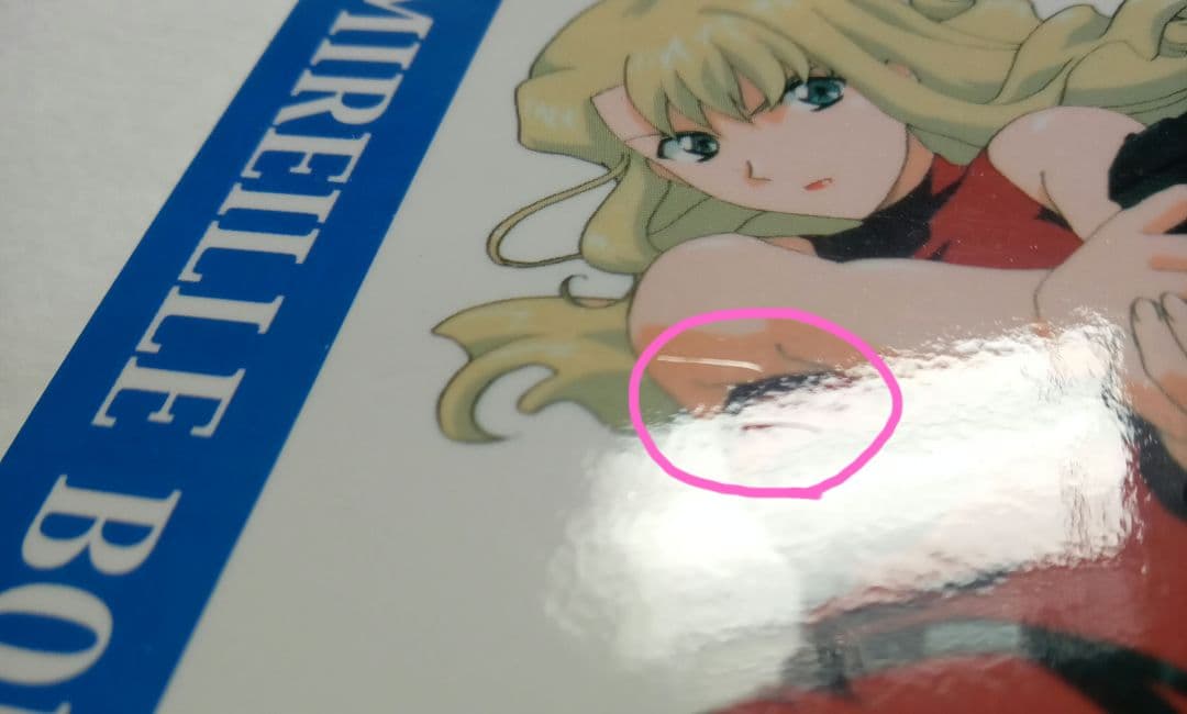 アニメ NOIR ノワール トレカ9種 まとめ売り 夕叢霧香 ミレイユ クロエ