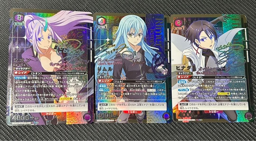 UNION ARENA 転スラ リムル ヒナタ シオン SR星2パラレル - メルカリ