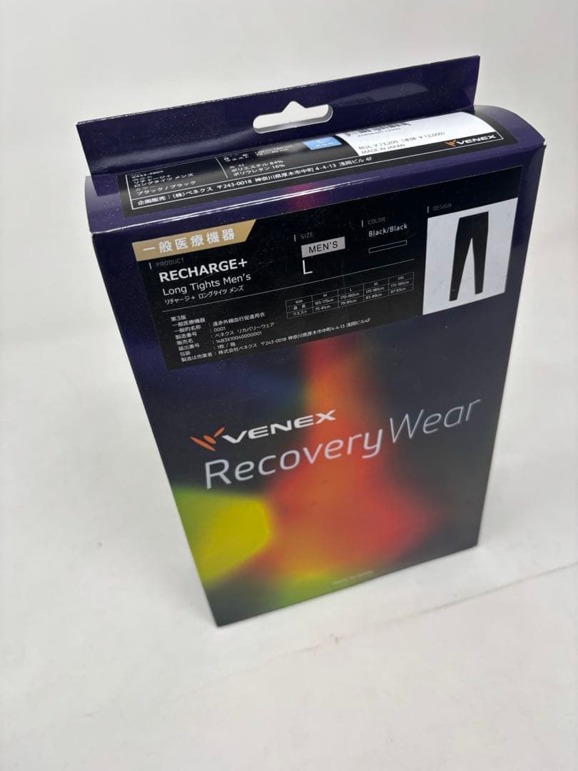 VENEX Recovery Wear RECHARGE+ ロングタイツ L VENEX JAL Mall店 ベネクス リカバリーウェア リチャージ＋ 一般医療