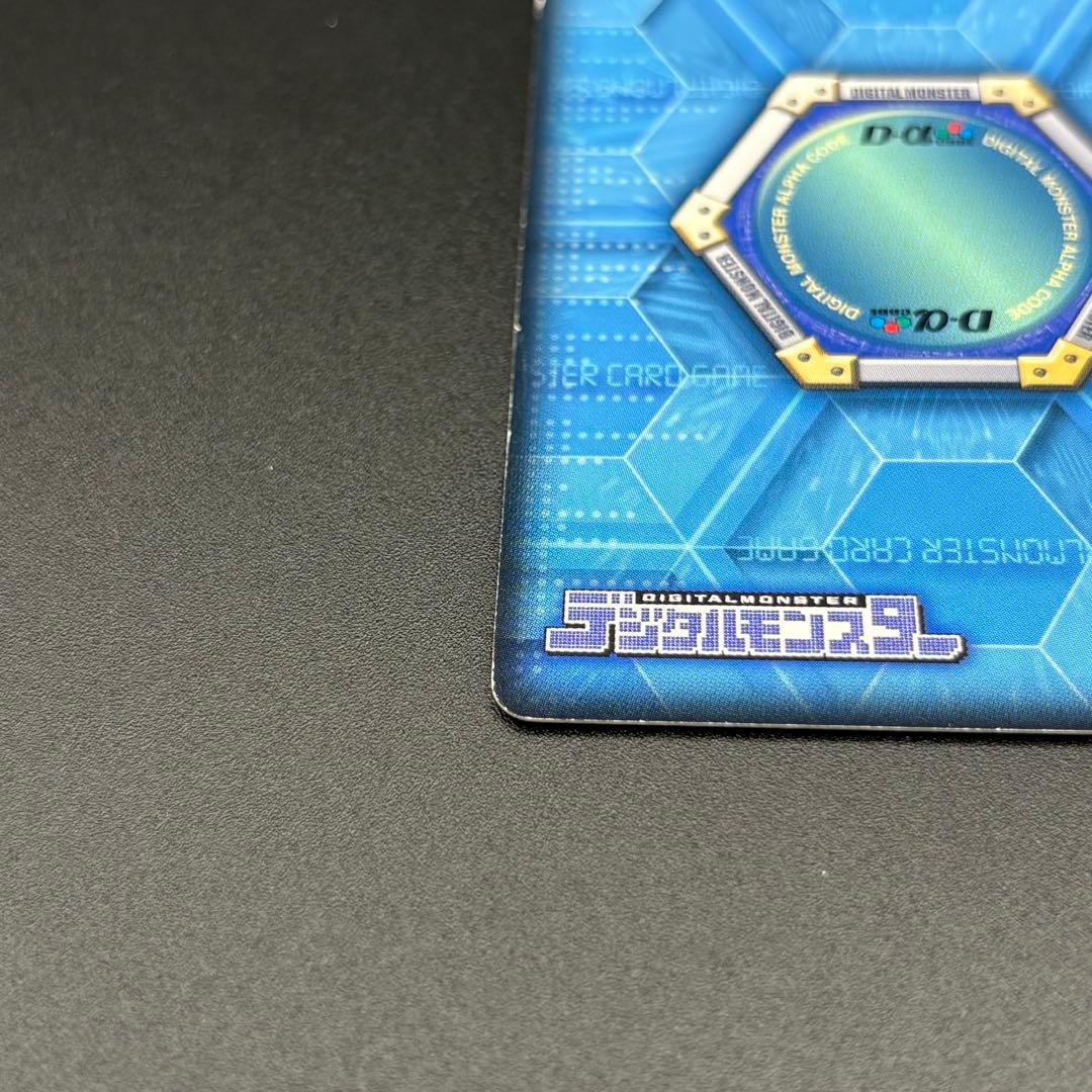 ウォーグレイモン x抗体 UR デジモンバトルターミナル データ