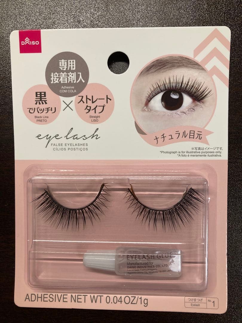 ダイソー　つけまつげ　廃盤　b01 ダイソー つけまつげ つけま アイラッシュ B01 接着剤付き 新品 No.1