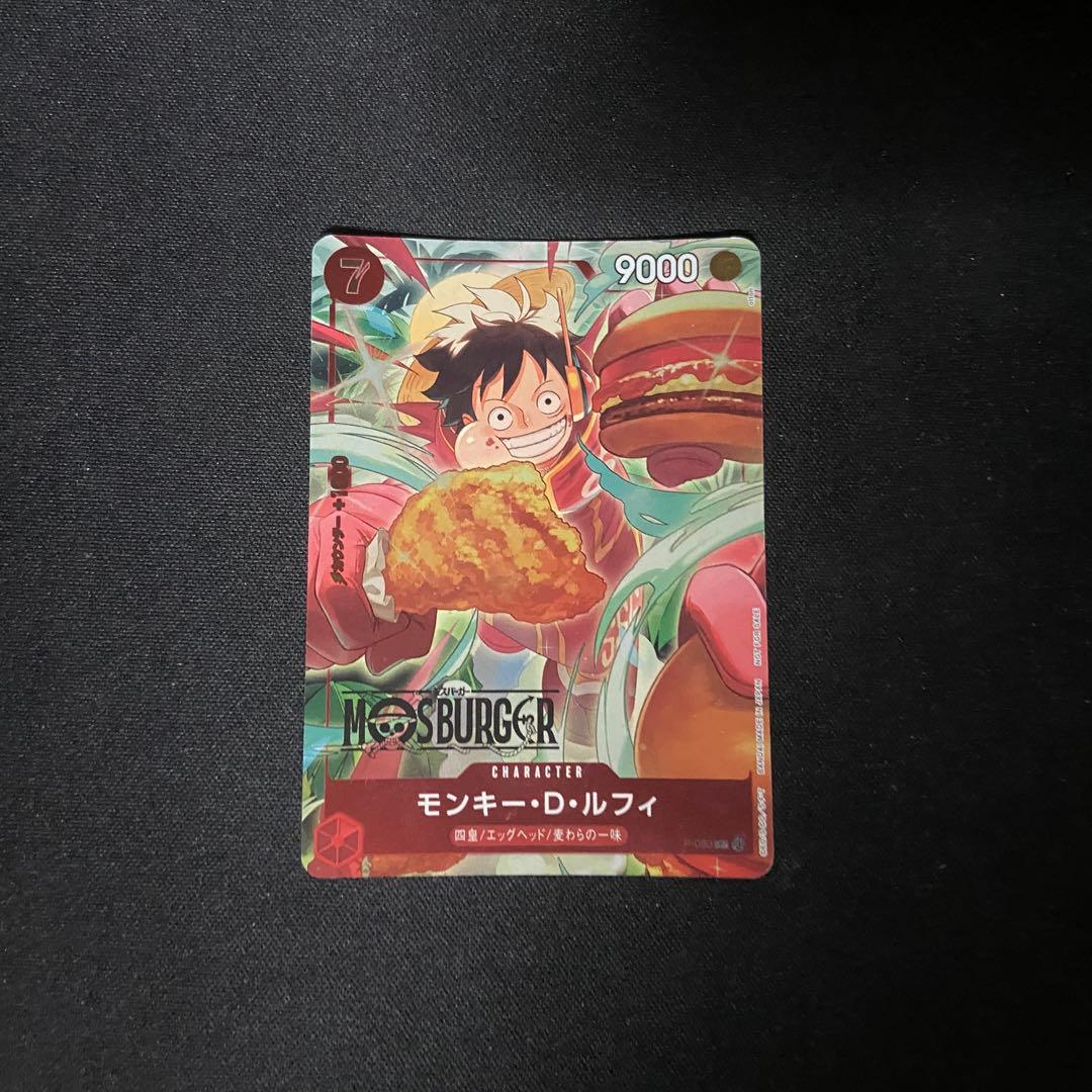 ワンピースカード モンキー•D•ルフィ P-080 モスバーガー - メルカリ