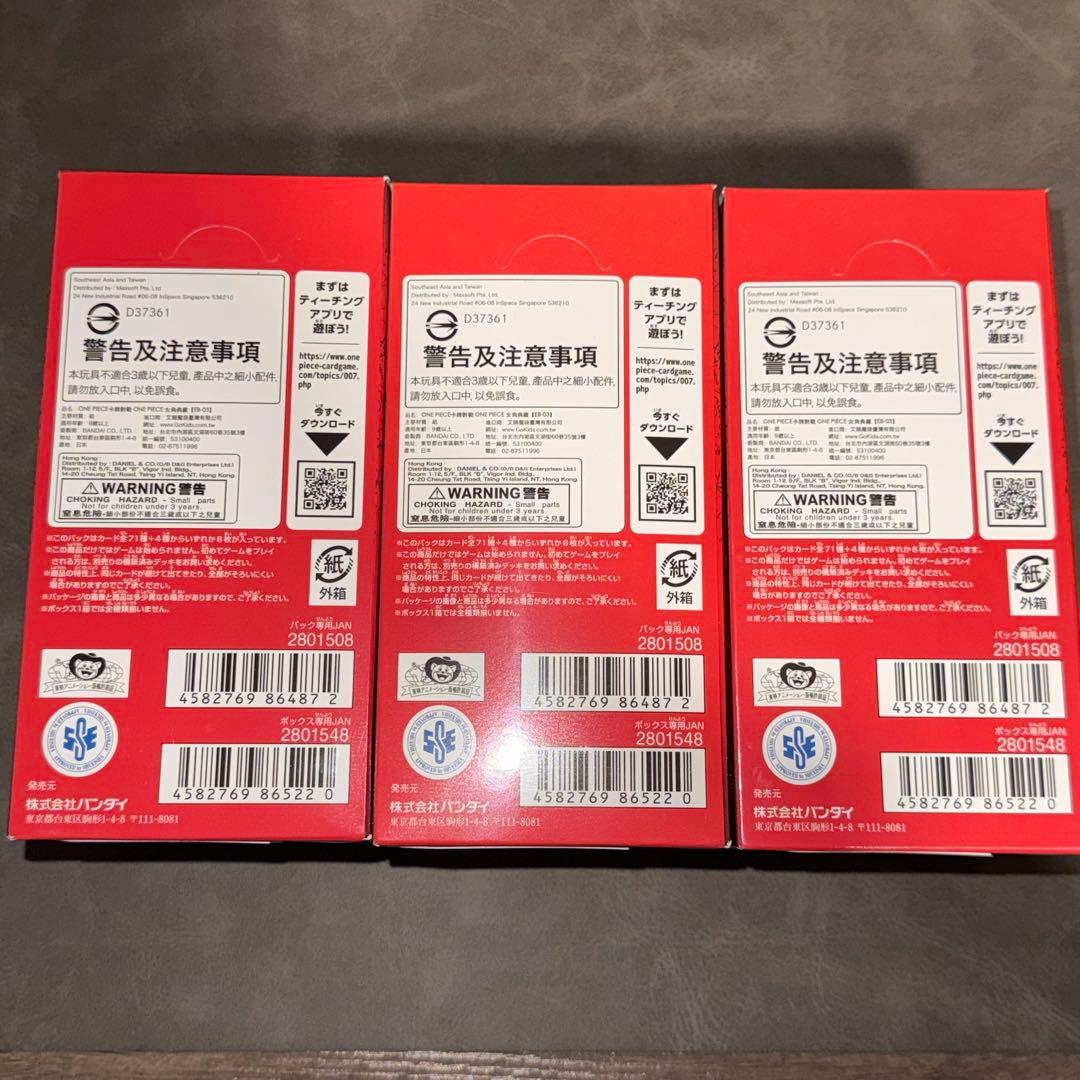 テープ付き】ワンピースカード ヒロインズエディション×3box - メルカリ