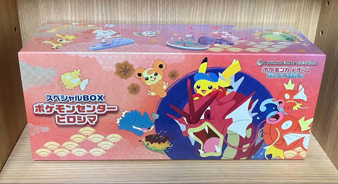 ポケモンセンター ヒロシマ スペシャルBOX - メルカリ